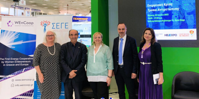 H WEnCoop γίνεται η πρώτη ενεργειακή κοινότητα στην Ελλάδα που ξεκινά το Virtual Net Billing