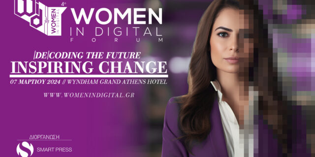 ​Στις 7 Μαρτίου στο  Wyndham το 4ο Συνέδριο «Women In Digital Forum»