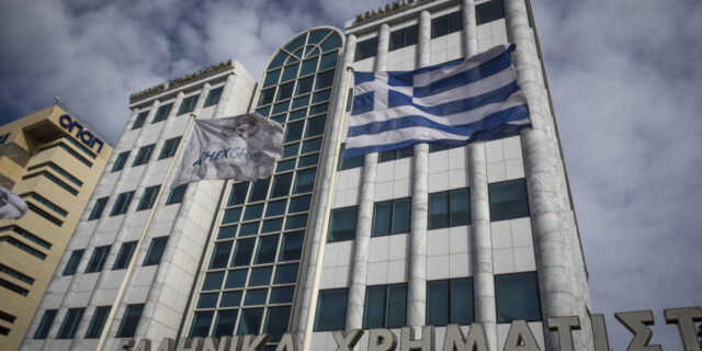 Η εξαγορά της ΕΧΑΕ από το Euronext τοποθετεί την αγορά στην κατηγορία των ισχυρών περιφερειακών χρηματιστηρίων