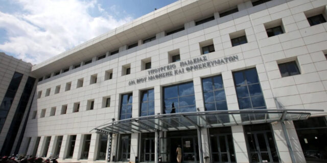 Υπ. Παιδείας: Ίδρυση νέων σχολικών μονάδων και Εργαστηριακών Κέντρων Δευτεροβάθμιας Εκπαίδευσης