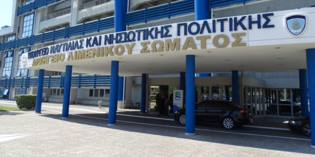 Παράνομη μετανάστευση: Ενισχύεται η συνεργασία Ελλάδος - Τουρκίας για την πάταξη των εγκληματικών δικτύων