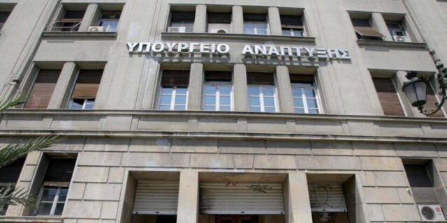 Επενδυτικά Σχέδια: Έως 1η Απριλίου 2024 οι πιστοποιήσεις ολοκλήρωσης δράσεων του Αναπτυξιακού
