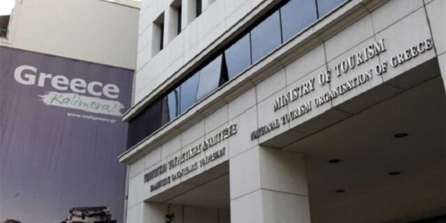 Σημαντικές διεθνείς εκδηλώσεις του Μαΐου υπό την αιγίδα του ΕΟΤ