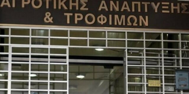 ​ΥΠΑΑΤ: Καταβολή 7,1 εκατ. ευρώ για την αντιμετώπιση των επιπτώσεων του πολέμου στην Ουκρανία