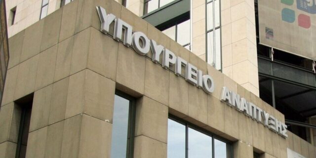 Οι επικείμενες προσκλήσεις Διμερούς Επιστημονικής και Τεχνολογικής Συνεργασίας