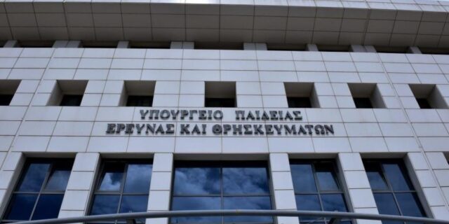 Ιδρύονται 13 κέντρα καινοτομίας σε κάθε Περιφερειακή Διεύθυνση Εκπαίδευσης στη χώρα