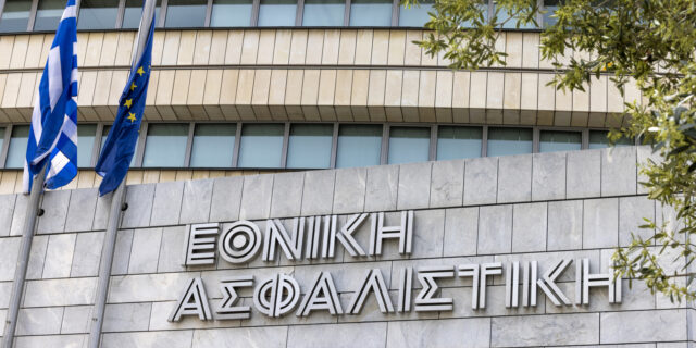 Εθνική Ασφαλιστική: Προχωρά στην πώληση της Εθνικής Ασφαλιστικής Κύπρου στην Τράπεζα Κύπρου