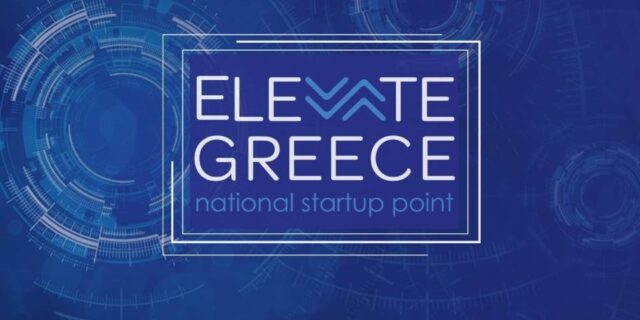 34 εκατ. ευρώ για τη στήριξη νεοφυών επιχειρήσεων του Elevate Greece