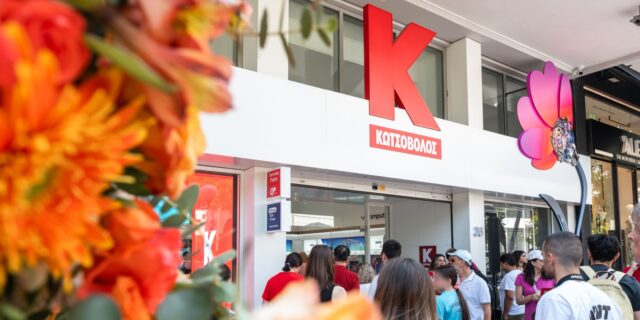 Κωτσόβολος: Ενισχύεται με ένα νέο κατάστημα υψηλής αισθητικής στην Κηφισιά