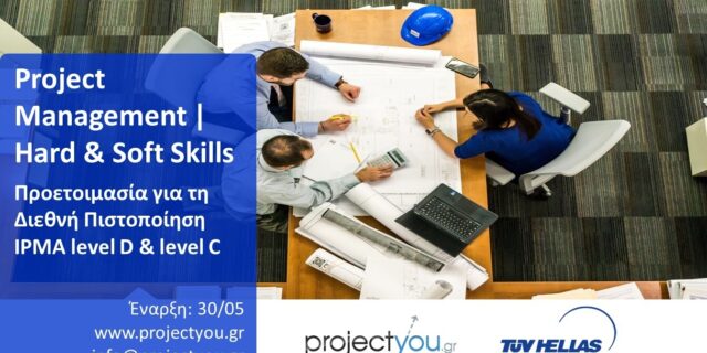 projectyou: Project Management Hard & Soft Skills
