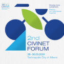 Στις 28-30 Μαΐου το 2nd CIVINET Forum: Μετακινούμαστε αλλιώς, κάνουμε μαζί τις ζωές μας καλύτερες!
