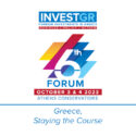 Σημαντικοί υπουργοί, πανεπιστημιακοί και επικεφαλής εταιρειών στο 6th Invest GR Forum 2023, στις 3 και 4 Οκτωβρίου