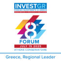 8th InvestGR Forum 2025, στις 15 Ιουλίου: Η Ελλάδα περιφερειακός ηγέτης για την προσέλκυση ξένων επενδύσεων