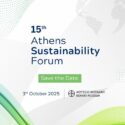 Το 15ο Athens Sustainability Forum θα λάβει χώρα στις 3 Οκτωβρίου στο Μουσείο Μπενάκη