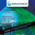 Salonica Electronix 2025: Security, TV Systems & Hotel Technology Show, στις 15 και 16 Μαρτίου