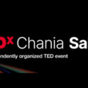 Το TEDxChania Salon επιστρέφει στις 9 Δεκεμβρίου 2023!
