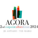 Στις 25 Απριλίου 2024 το AGORA - ​2nd Corporate Affairs Forum 2024