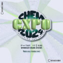 Στις 17 Μαΐου 2024 η «ChemExpo 2024 | Pioneering the Future»