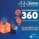 Την Παρασκευή 8/12 το 12o Συνέδριο e-Business World & Digital Marketing 2023