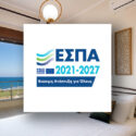 50% επιδότηση για ίδρυση ξενοδοχείων στη Περιφέρεια Κεντρικής Μακεδονίας