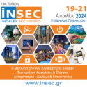 Αντίστροφη μέτρηση για την INSEC-INDELEX/SECUREXPO 2024 - Στις 19-21 Απριλίου στο Περιστέρι