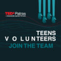 Νέο πρόγραμμα εθελοντισμού για εφήβους από το TEDxPatras!