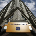 Τράπεζα Πειραιώς: €1,2 δισ. δανείων μέσω του Ταμείου Ανάκαμψης - Αίτημα για επιπλέον €300 εκατ.