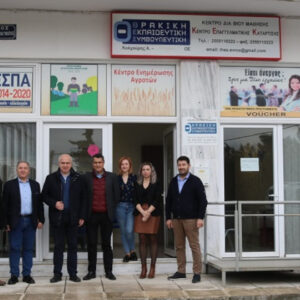 Περ. Ανατ. Μακεδονίας - Θράκης: Στήριξη επιχειρήσεων αγροδιατροφικού τομέα με 3 εκατ. ευρώ​