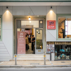 Days of Design | Από το Μιλάνο στην Αθήνα, στο νέο showroom της ELTOP Trokoudes BROSS