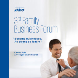 3ο Family Business Forum με 2 συμμετοχές δώρο!