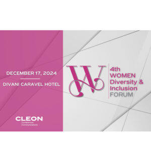 4 th WOMEN-DIVERSITY & INCLUSION FORUM στις 17 Δεκεμβρίου