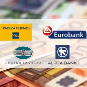 Ελληνικές τράπεζες: Επιστρέφουν στις καλές μέρες αλλά υπάρχουν «αστερίσκοι»
