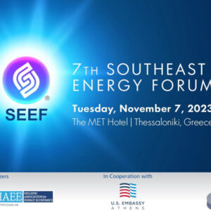 Στις 7 Νοεμβρίου το 7ο Southeast Europe Energy Forum (SEEF2023)