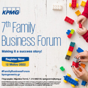 KPMG: Με κορυφαίους ομιλητές το 7ο Family Business Forum