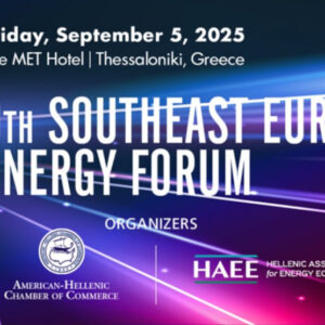 9ο SEEF2025 στη Θεσσαλονίκη: Ενεργειακή Συνεργασία στη ΝΑ Ευρώπη & την Ανατολική Μεσόγειο