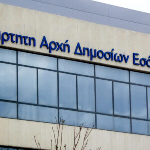 ΑΑΔΕ: Διεύρυνση και βελτιώσεις στην Ψηφιακή Διακοπή Εργασιών για επαγγελματίες & επιχειρήσεις