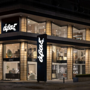 Σε συνεργασία με τη MillerKnoll, η Άβαξ δημιουργεί νέο business unit για επαγγελματικούς χώρους γραφείων