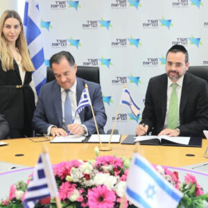 Μνημόνιο συνεργασίας υπουργείων Υγείας Ελλάδος και Ισραήλ