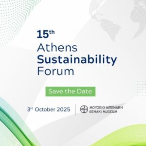 Η Global Sustain διοργανώνει στις 3 Οκτωβρίου 2025 το 15ο Athens Sustainability Forum 2025 στο Μουσείο Μπενάκη