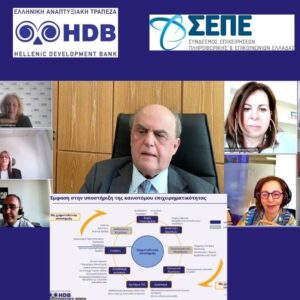 HDB: Χρηματοδοτικά προγράμματα για τον κλάδο πληροφορικής