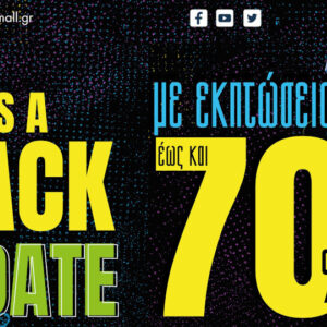 It’s a Black Fridate… στο Athens Metro Mall με εκπτώσεις έως και -70%