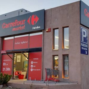 Η Carrefour έφτασε στην Ελλάδα, ανοίγουν τα πρώτα καταστήματα
