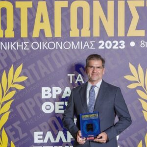 Η DEMO βραβεύτηκε στους «Πρωταγωνιστές της Ελληνικής Οικονομίας»