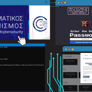 Ολοκληρώθηκε ο προκριματικός διαγωνισμός για το European Cyber Security Challenge 2024