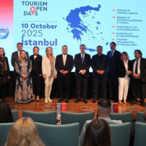 ΔΡΑΣΗ ΕΟΤ Τουρκίας: Προβολή ελληνικών προορισμών με B2B networking event στην Κωνσταντινούπολη