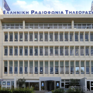 Στην ενίσχυση της δημόσιας τηλεόρασης αποσκοπεί νομοσχέδιο του Υφυπουργού παρά τω Πρωθυπουργώ
