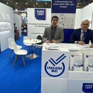 Η Eurocert παρουσίασε το σύστημα IFS ESG Check στη Foodexpo 2023