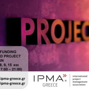 EU Funding and Project Design