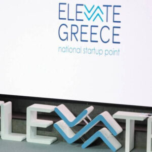 Γενική Γραμματεία Έρευνας και Καινοτομίας: Ανοικτός διεθνής διαγωνισμός για την αναβάθμιση του Elevate Greece