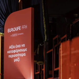 Eurolife FFH: Ξεκινά ο 14ος κύκλος του Advanced Program in Management for Insurance Executives της Αθήνας